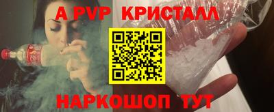 мескалин Канаш