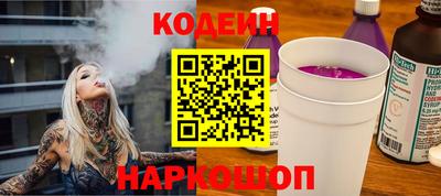 мефедрон VHQ Кандалакша