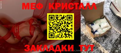 мескалин Канаш