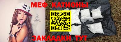 мефедрон VHQ Кандалакша