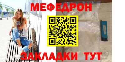 мескалин Канаш
