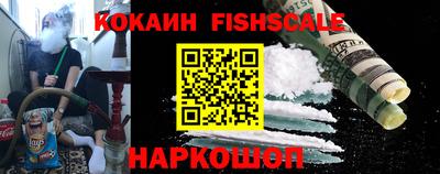 мефедрон VHQ Кандалакша