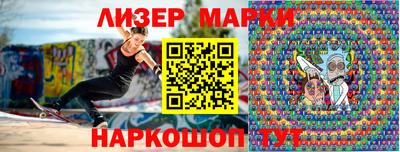 мескалин Канаш