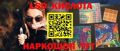 мефедрон VHQ Кандалакша