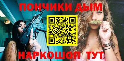 мескалин Канаш