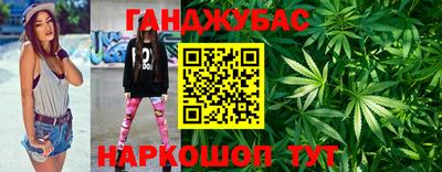 мефедрон VHQ Кандалакша