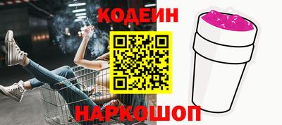 мефедрон VHQ Кандалакша