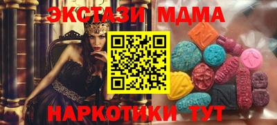 мескалин Канаш