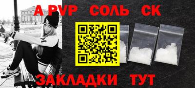 мефедрон VHQ Кандалакша