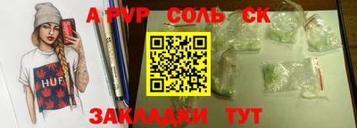 jwh Камышлов