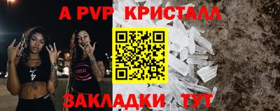 мескалин Канаш
