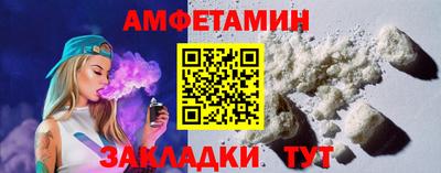 мефедрон VHQ Кандалакша