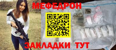 мефедрон VHQ Кандалакша