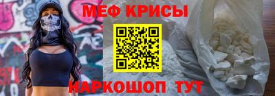 мефедрон VHQ Кандалакша