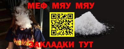 мескалин Канаш
