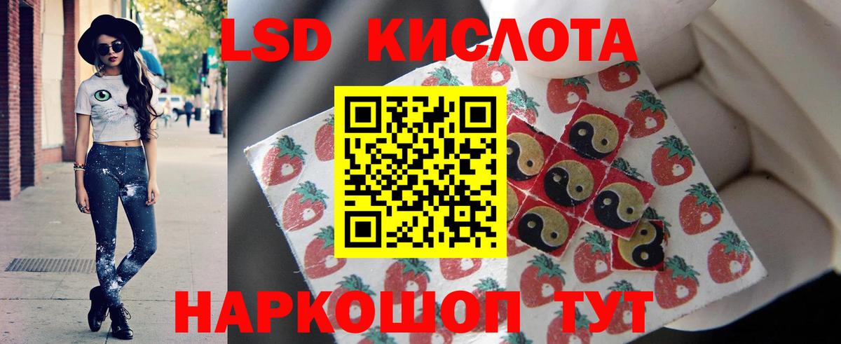 Южноуральск  ЛСД экстази ecstasy  Вход с VPN  Лсд 25 экстази ecstasy 