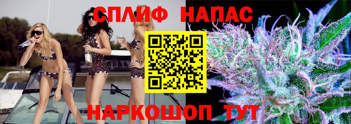Шишки марихуана марихуана Южноуральск